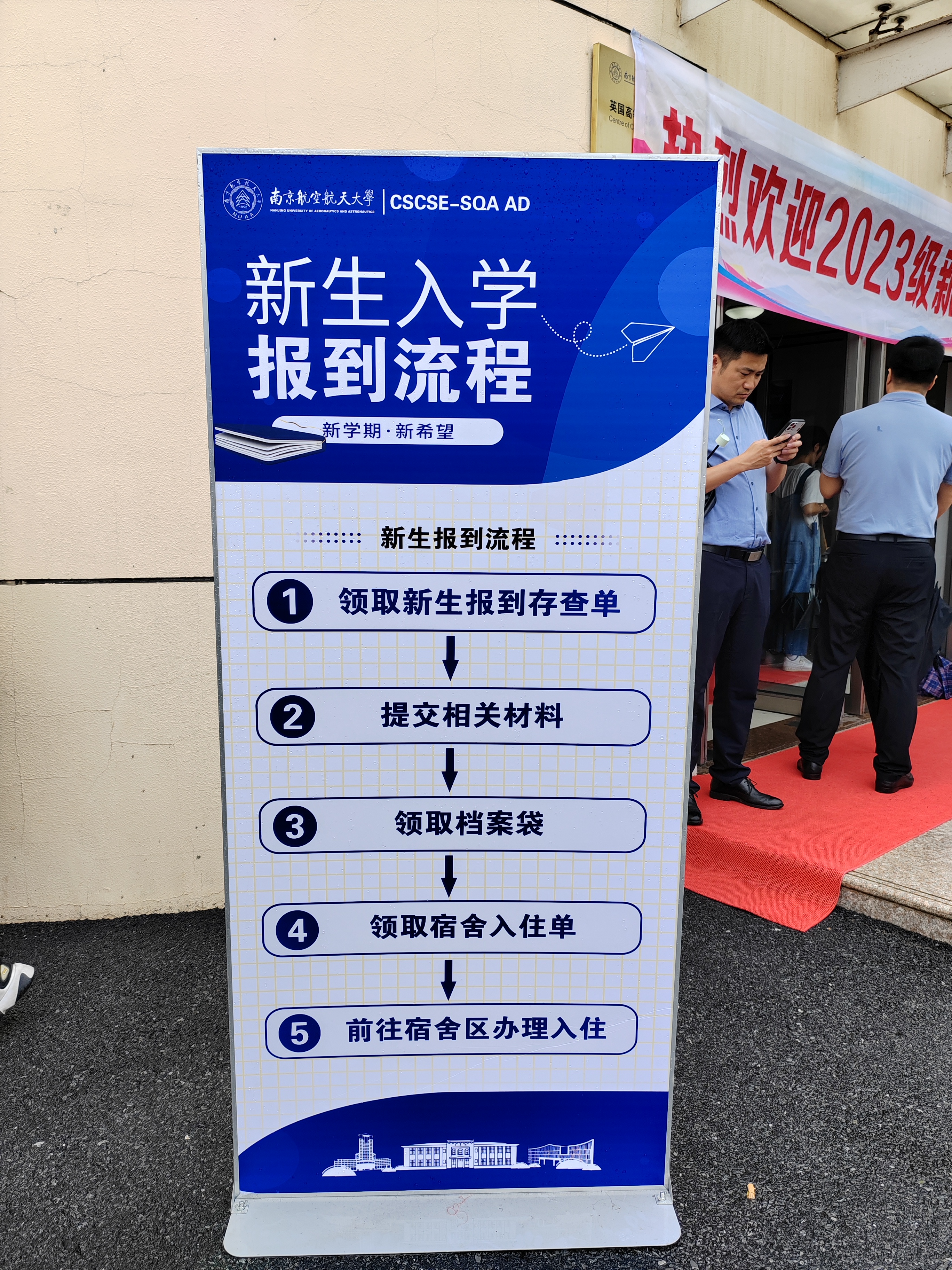 泉山国际贸易与商务